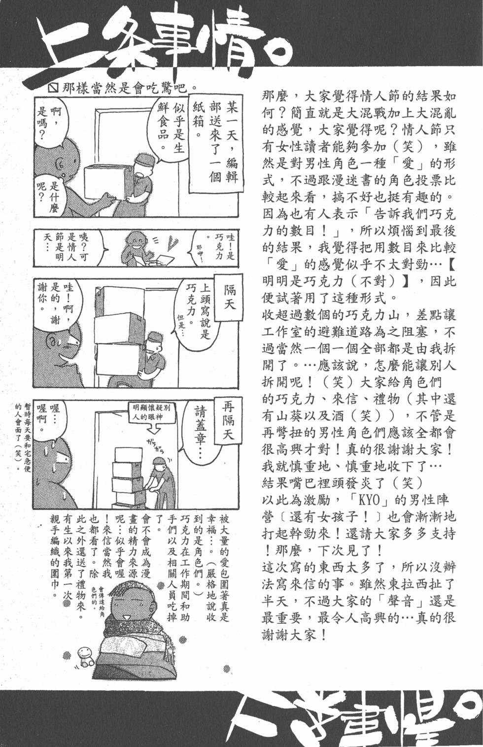 第187页