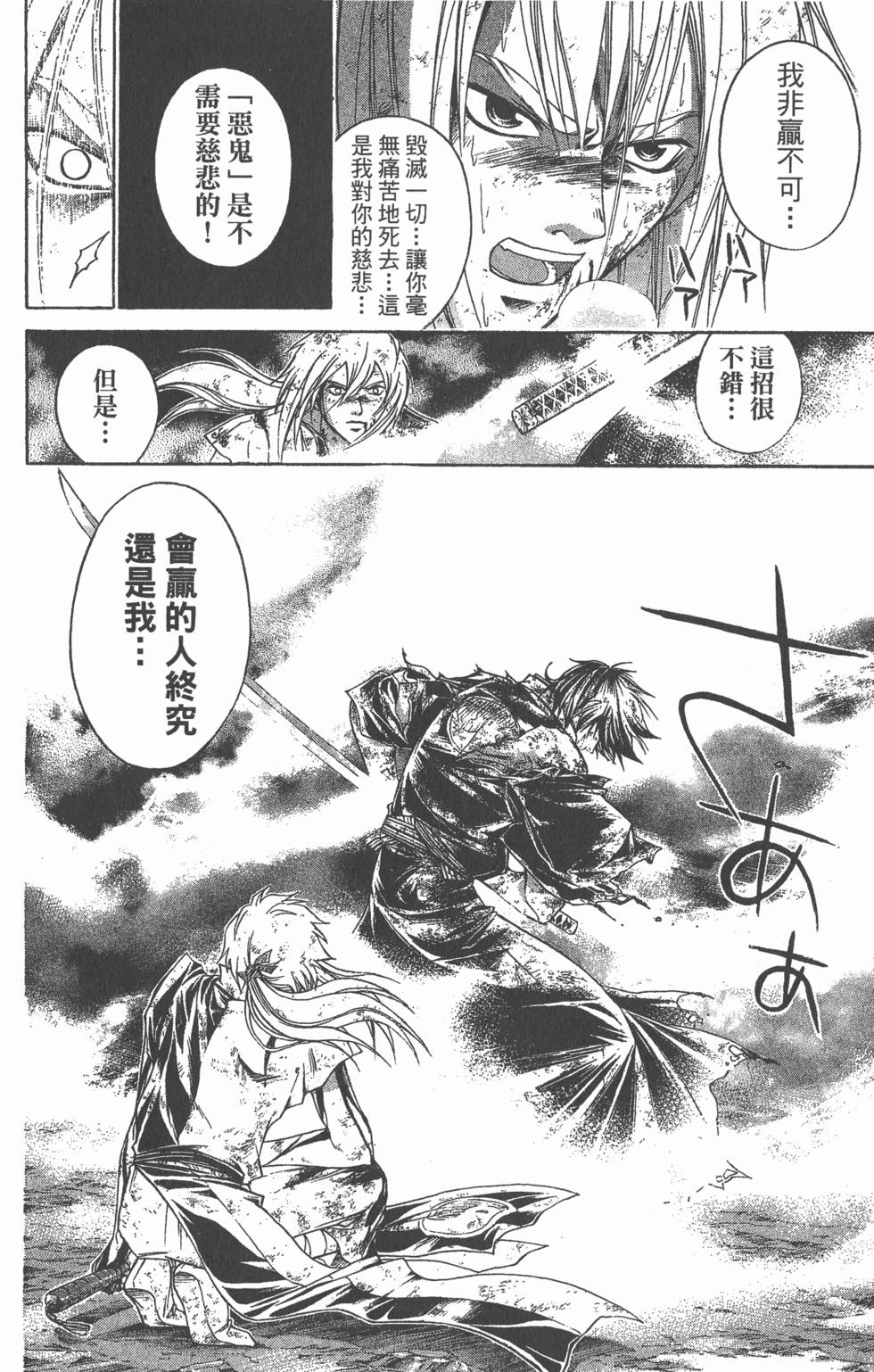 第58页