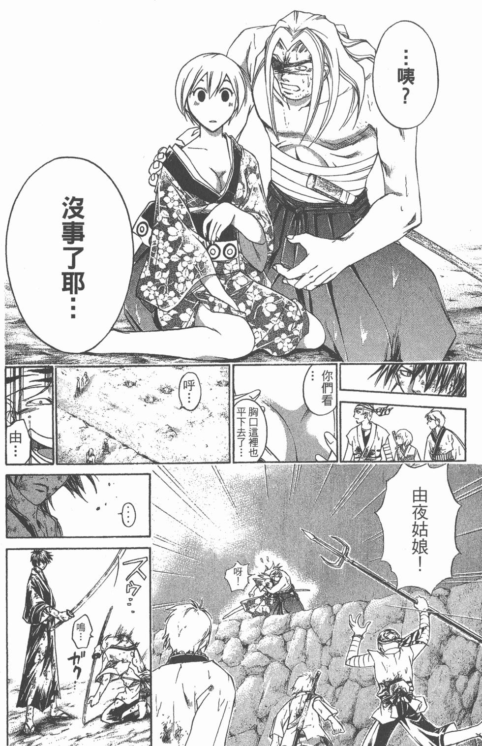 第90页