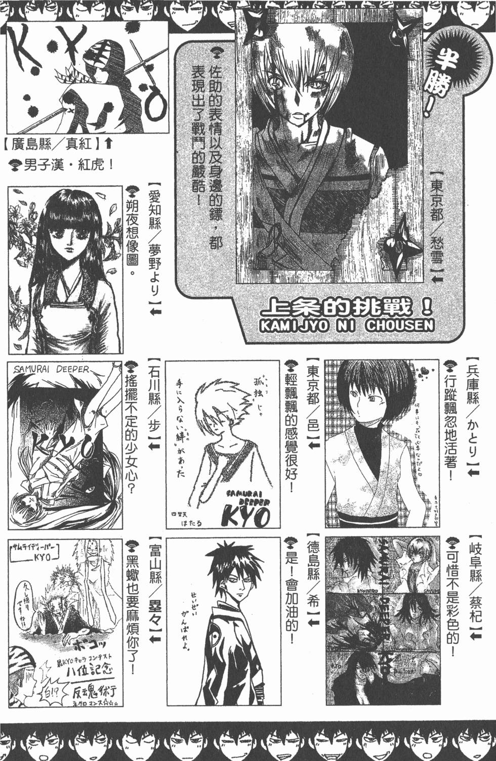 第92页