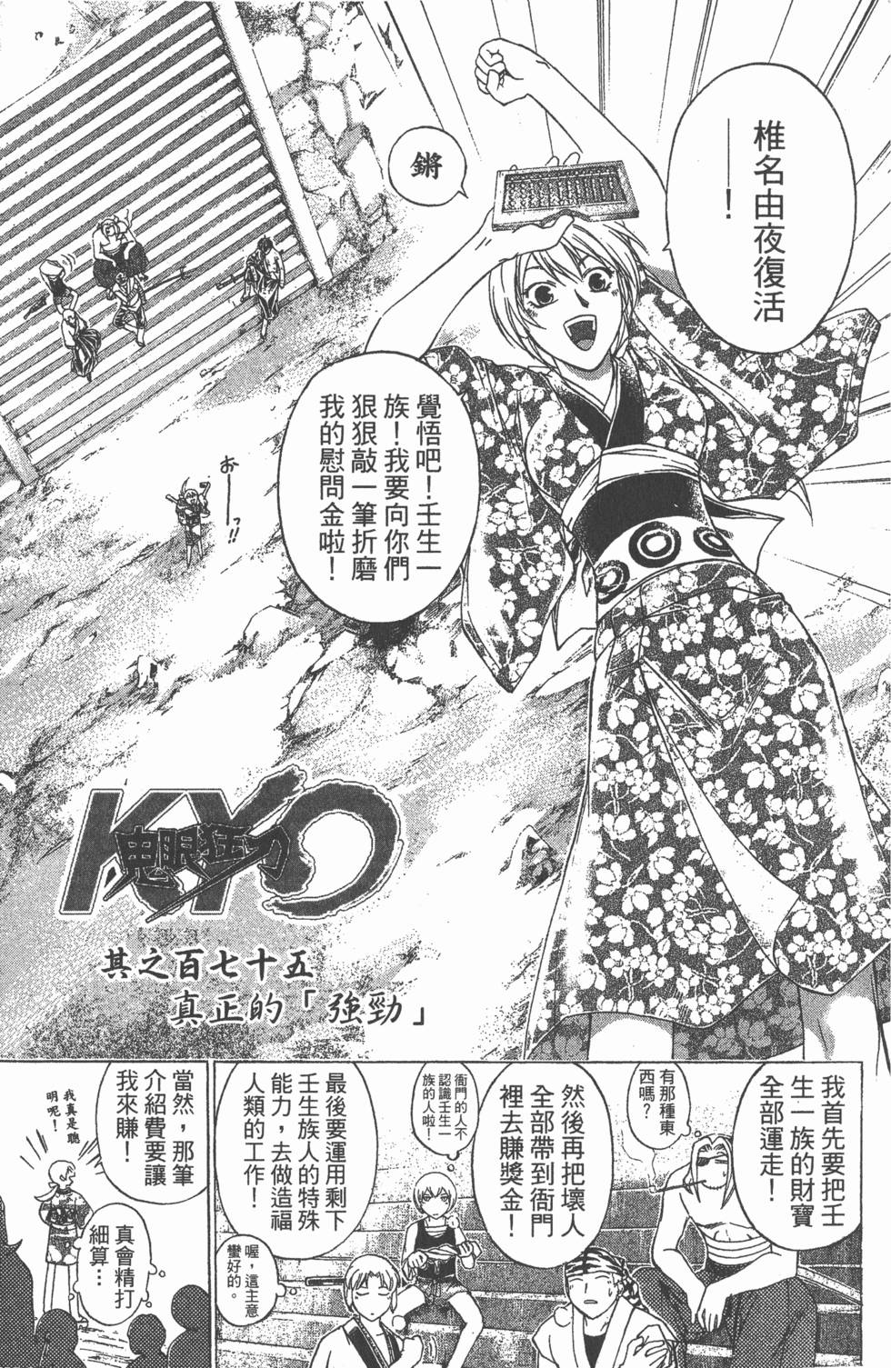第93页