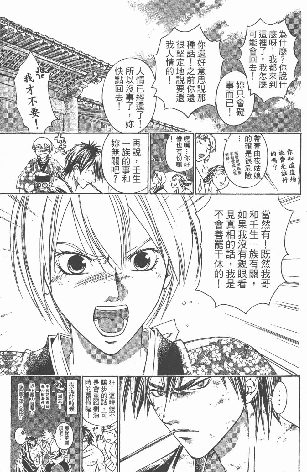 第95页