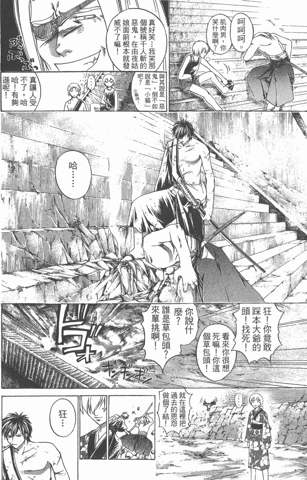 第96页