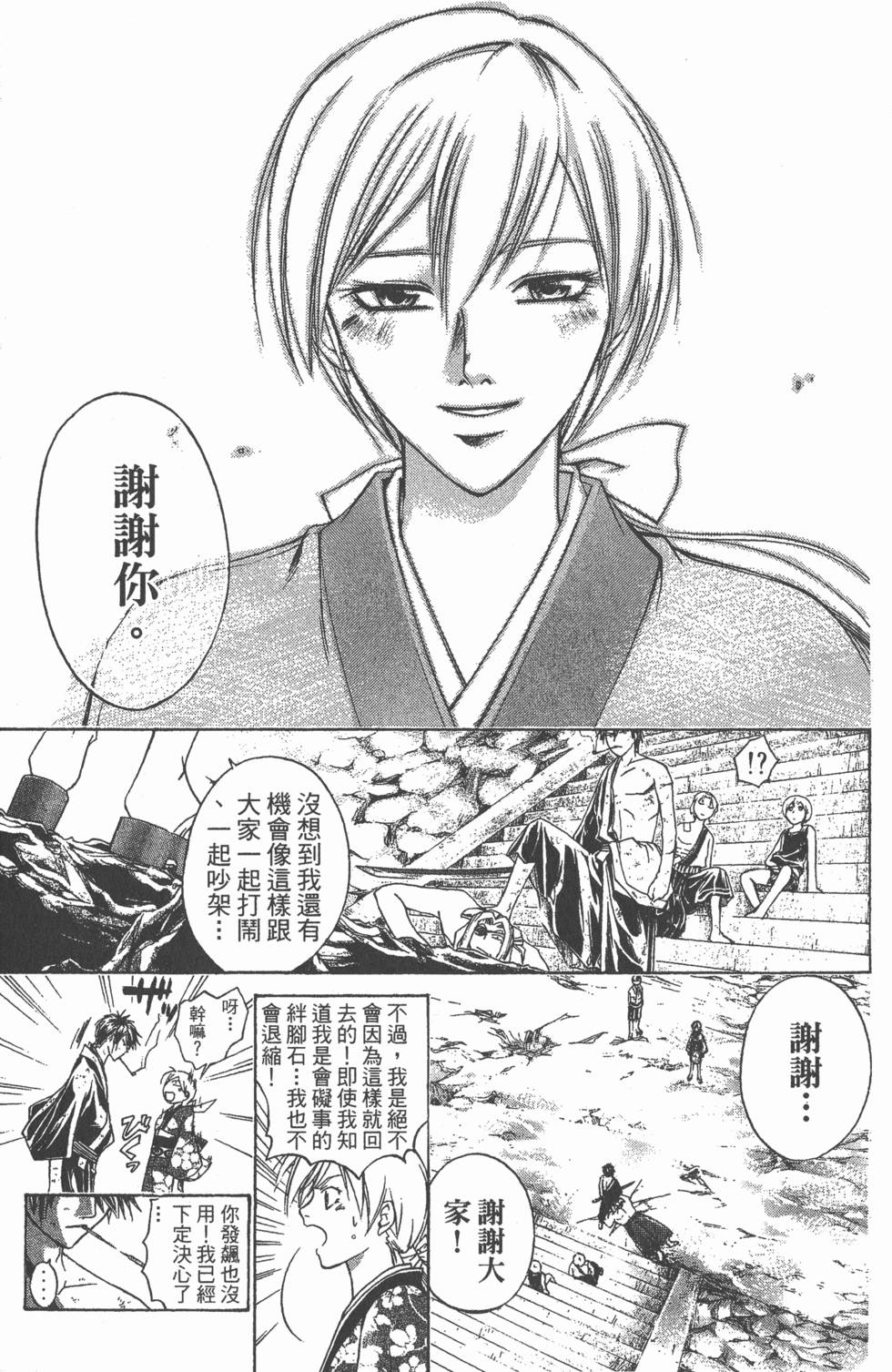 第97页