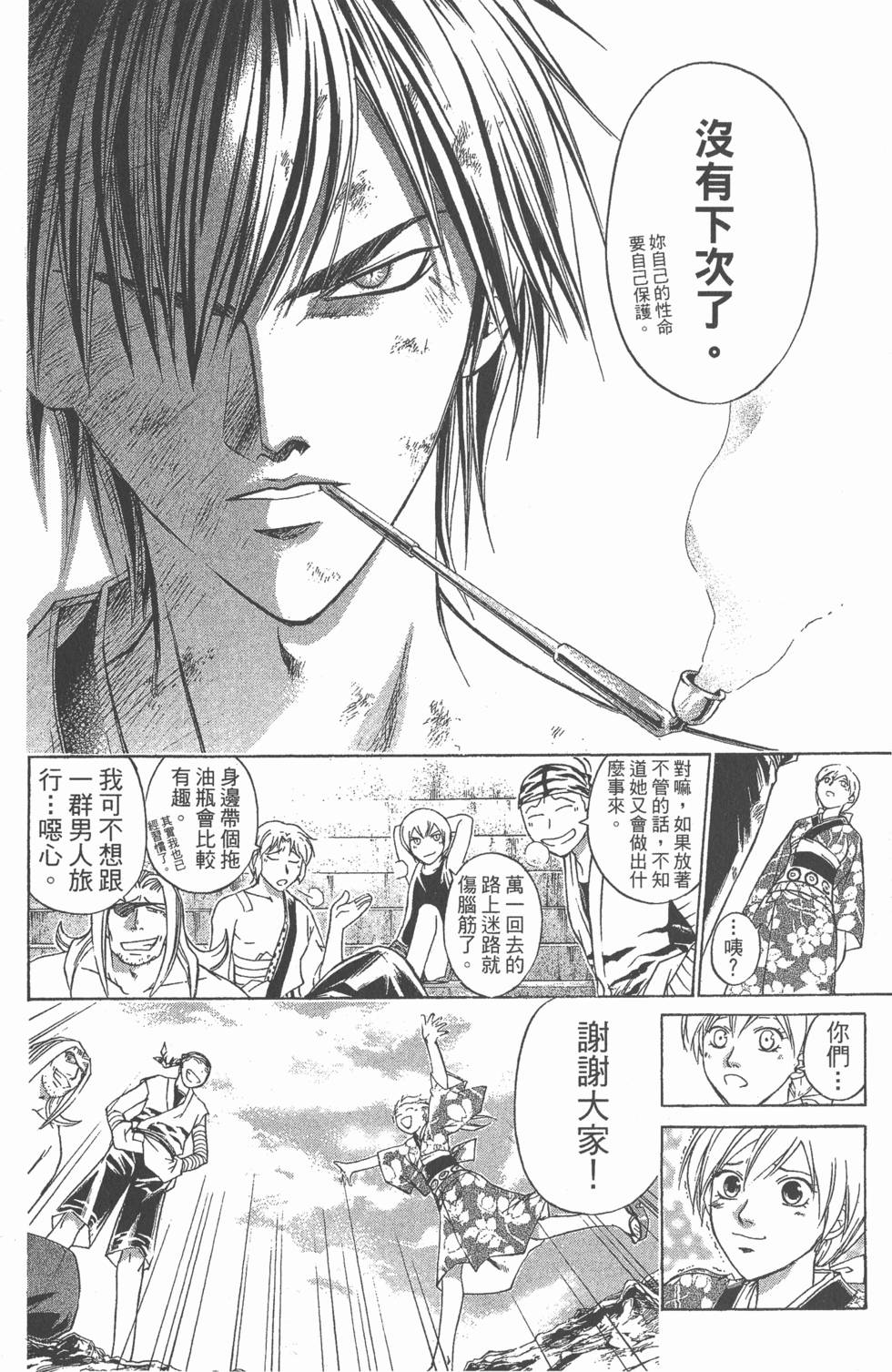 第98页