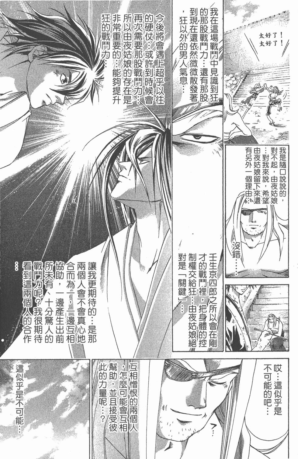 第99页