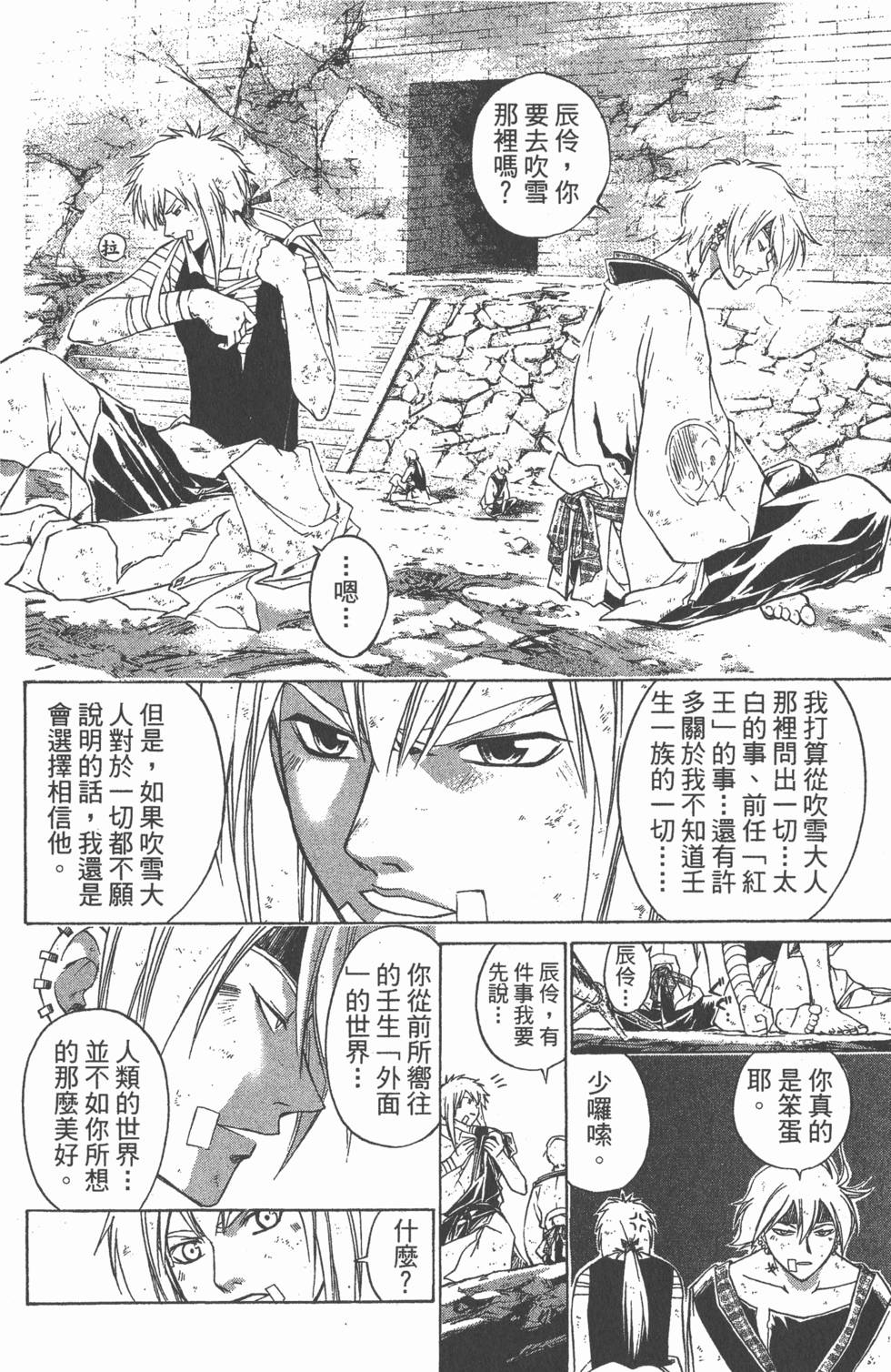 第100页