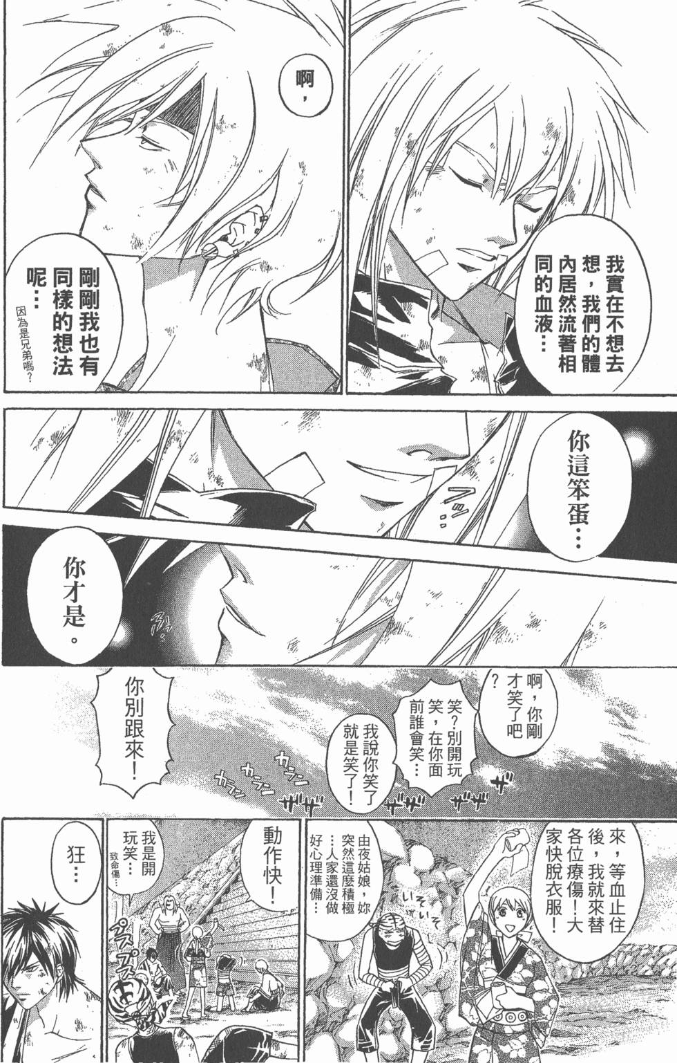 第102页