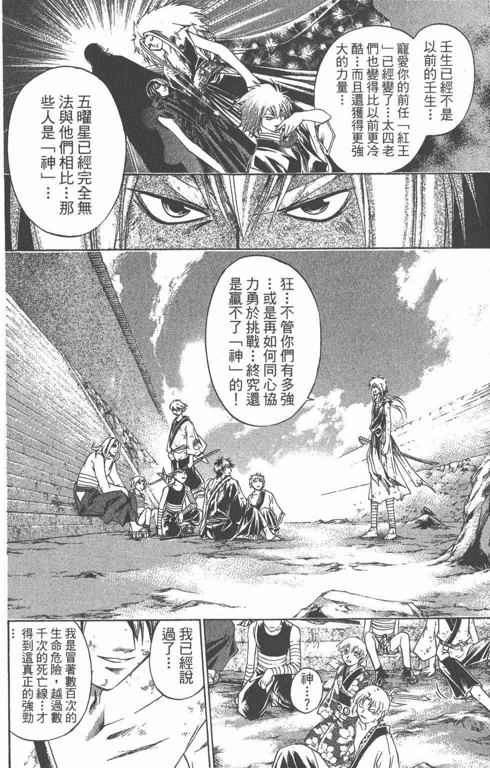 第104页