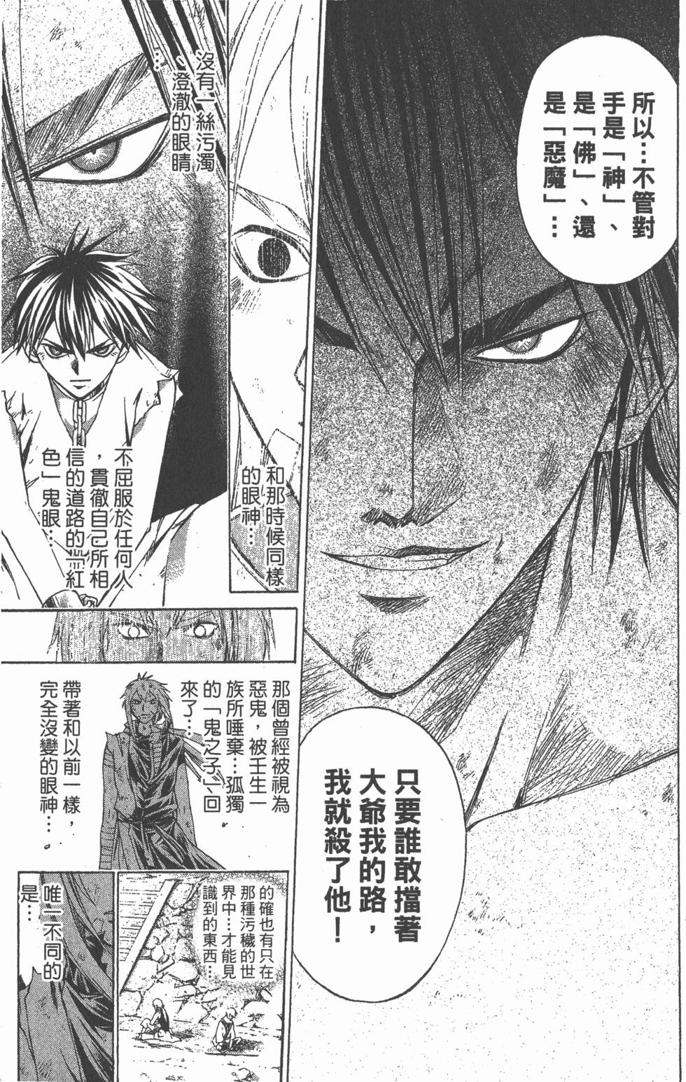 第105页
