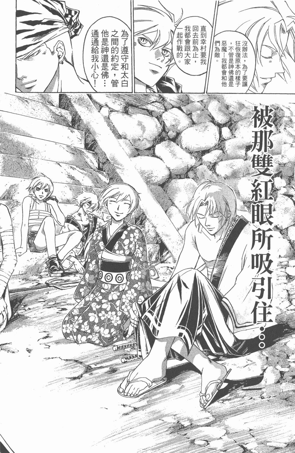 第106页