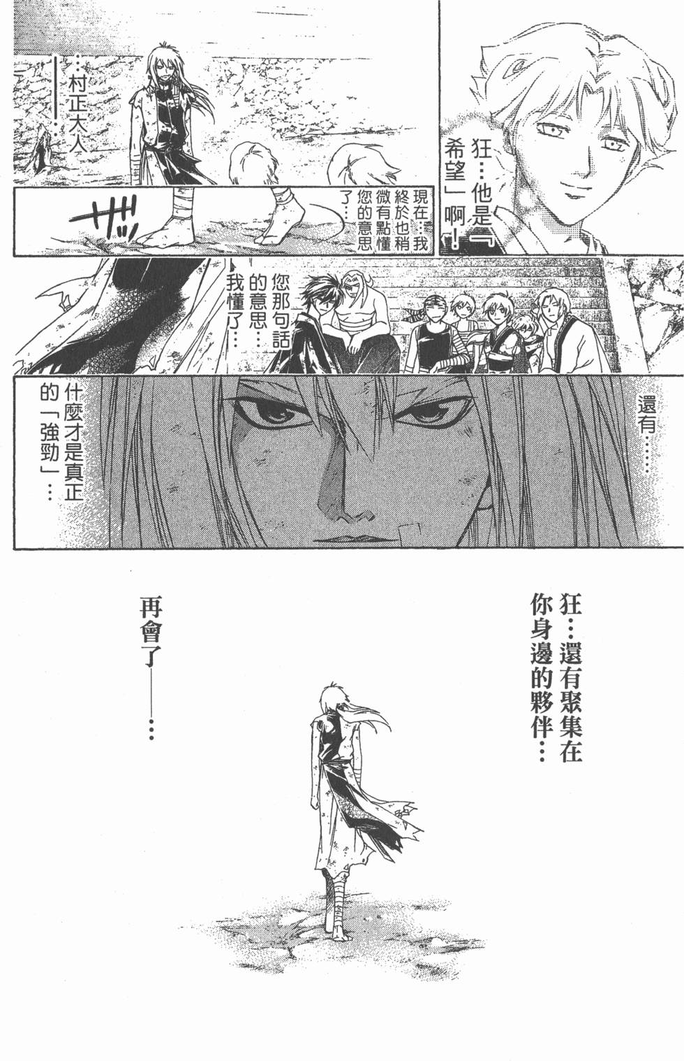 第108页