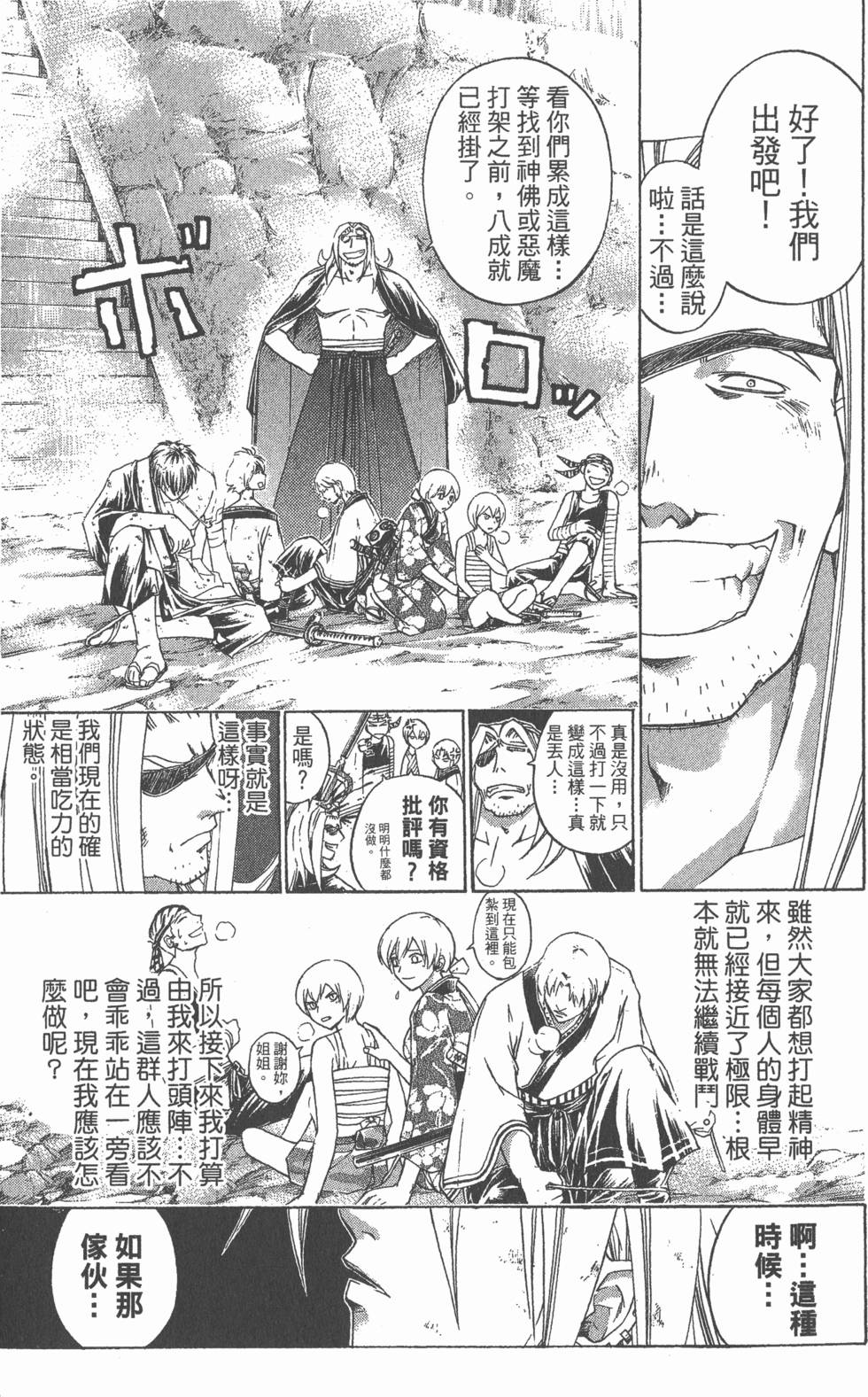 第109页