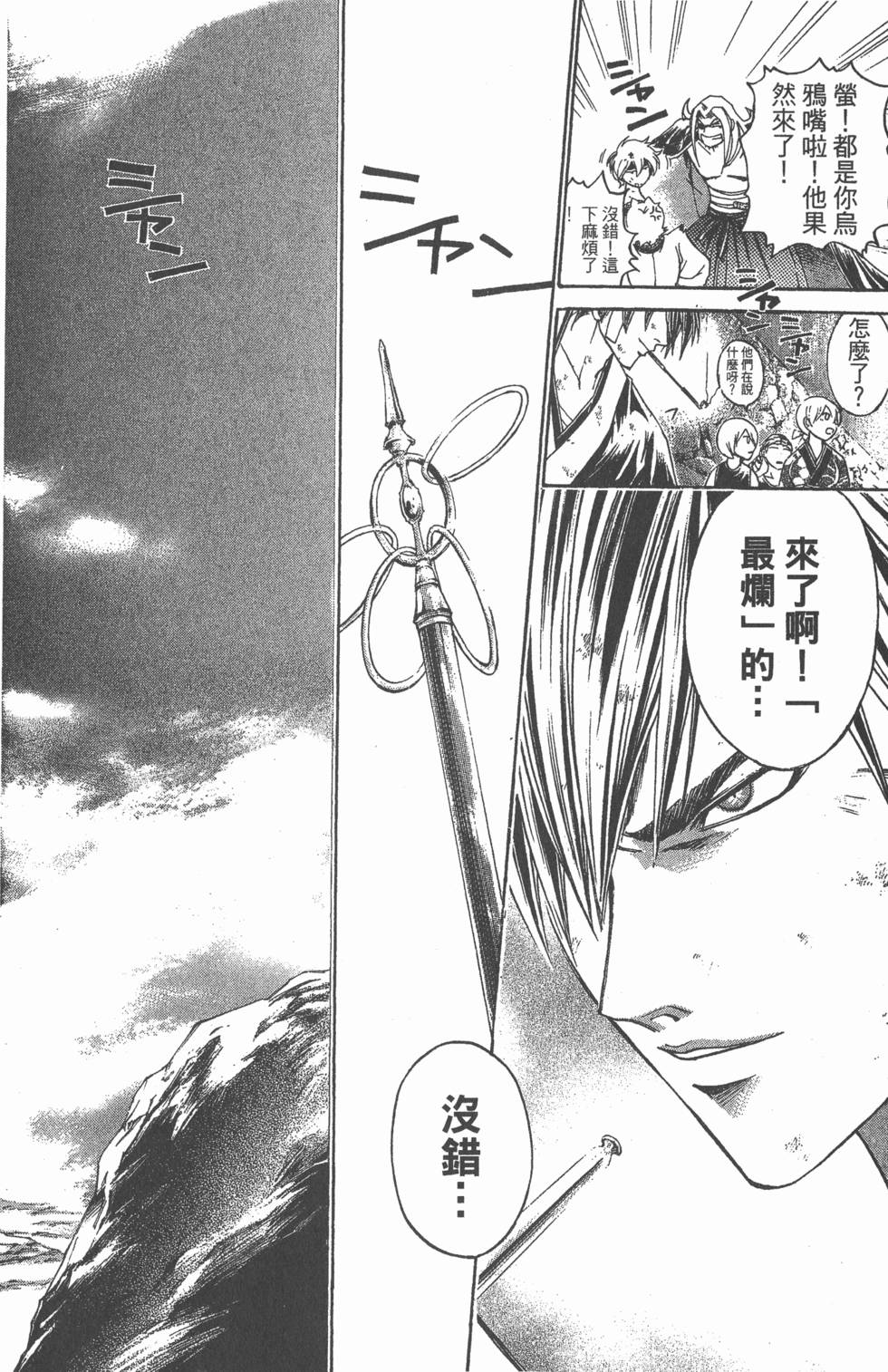 第112页