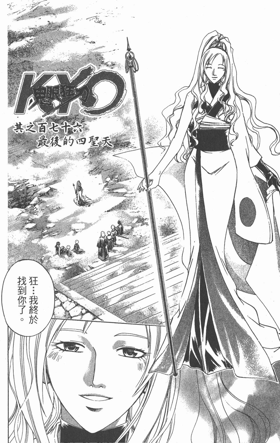 第116页