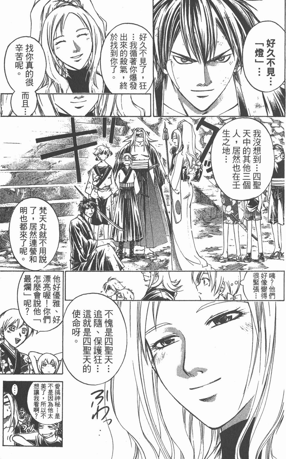 第117页