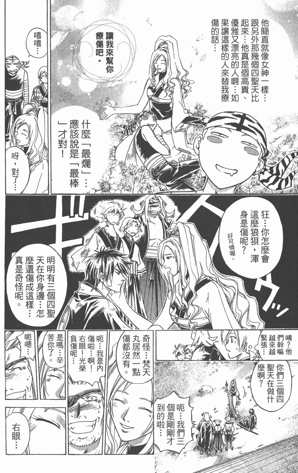 第118页