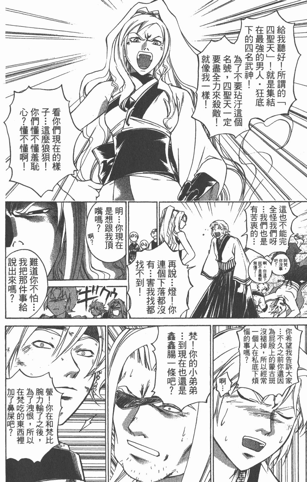第120页