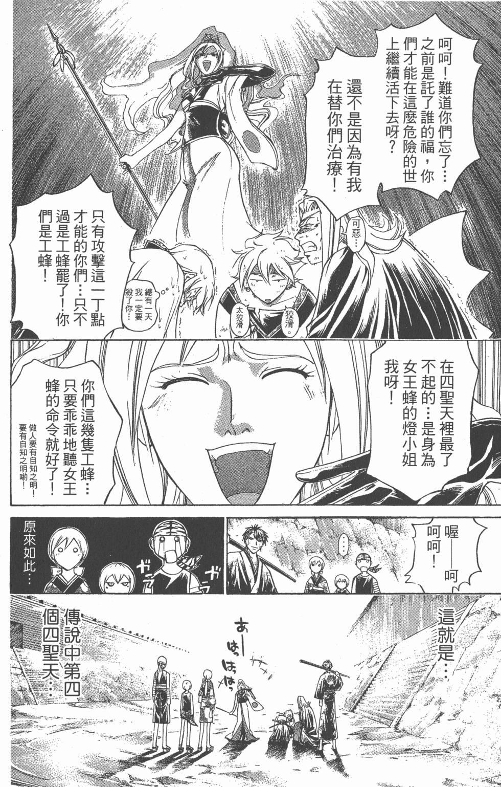 第122页