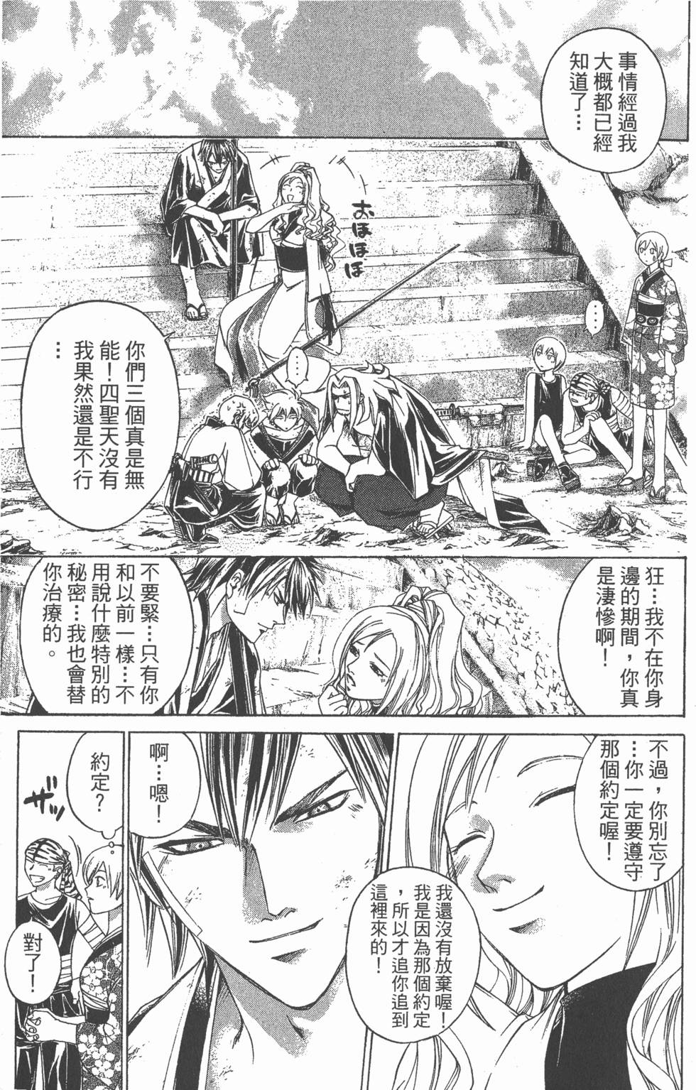 第123页