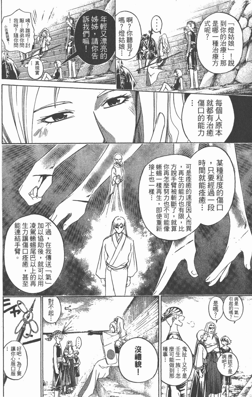 第124页