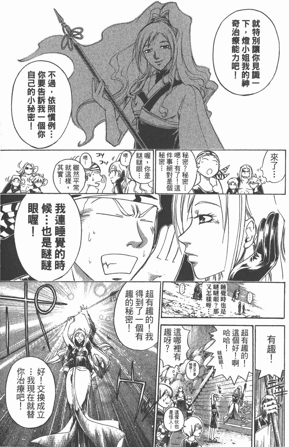 第125页