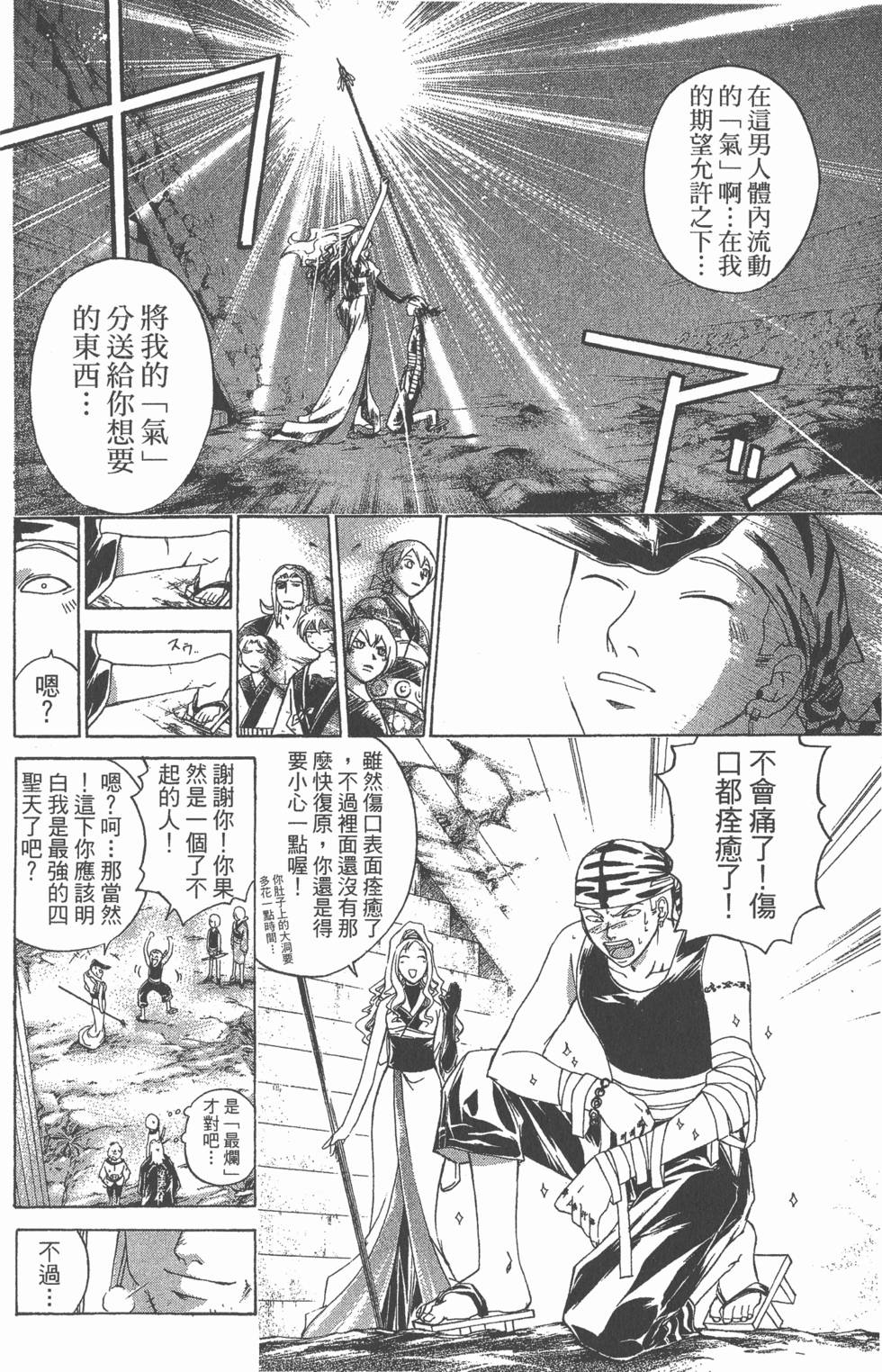 第126页