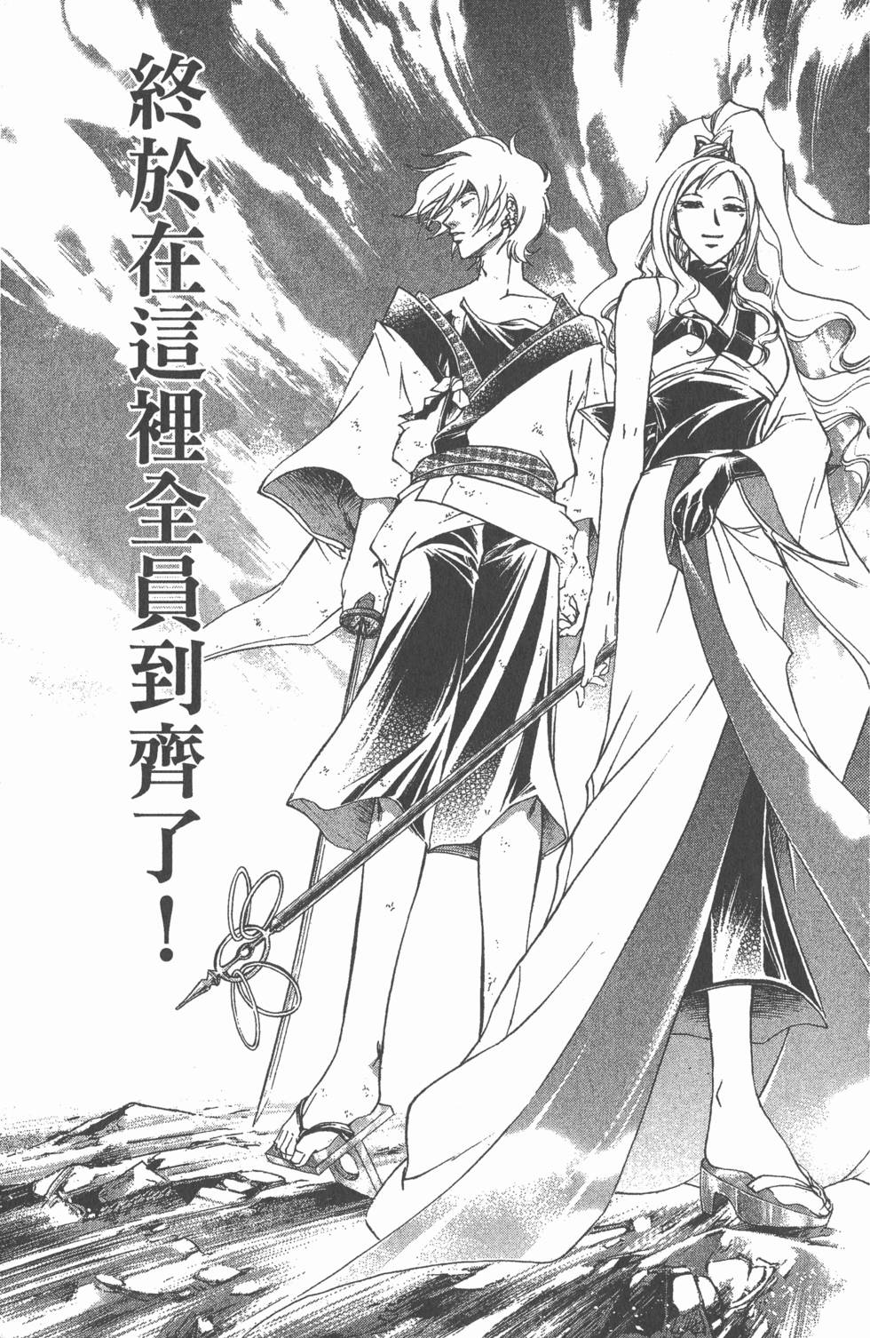 第129页