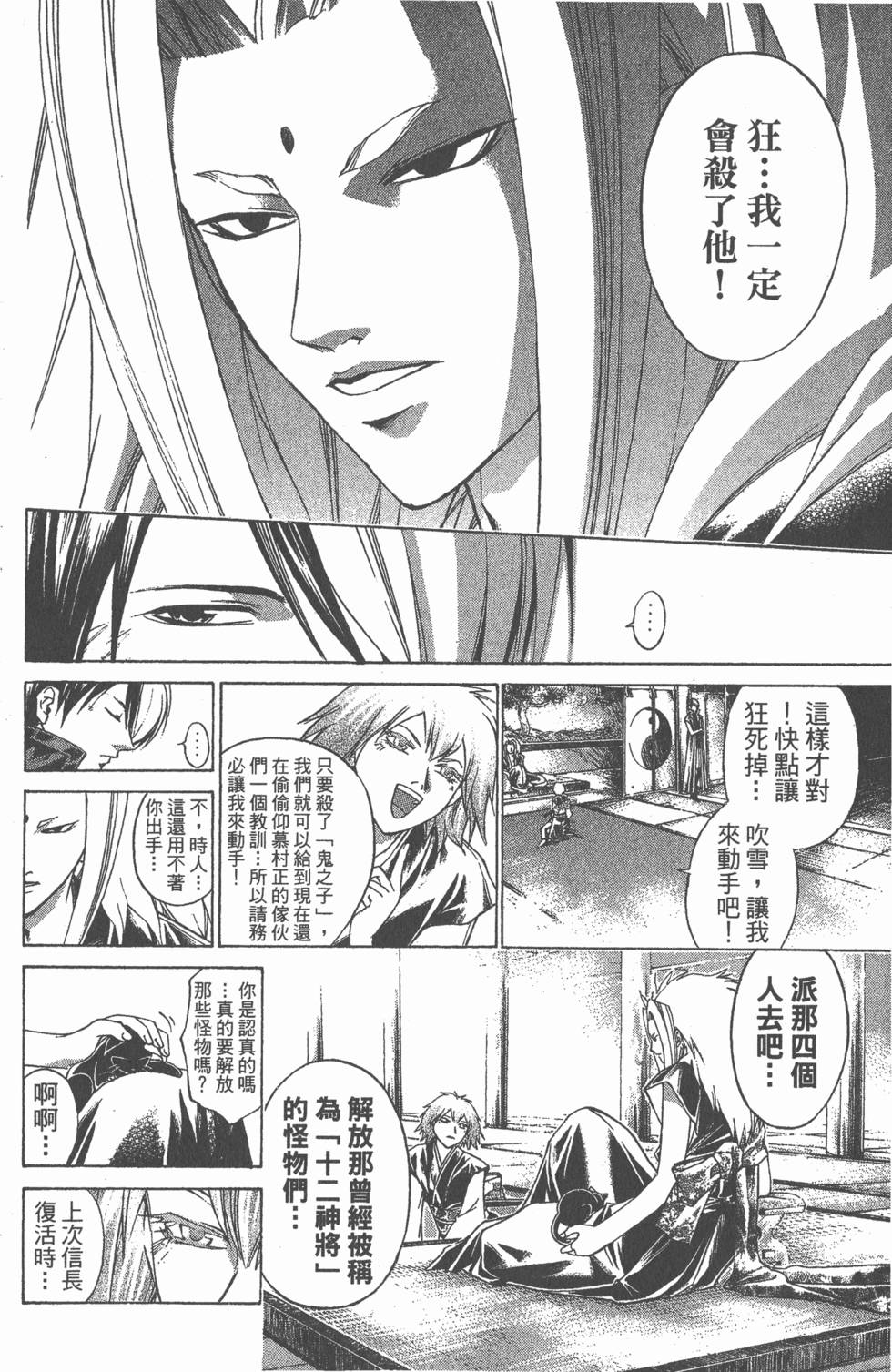 第132页