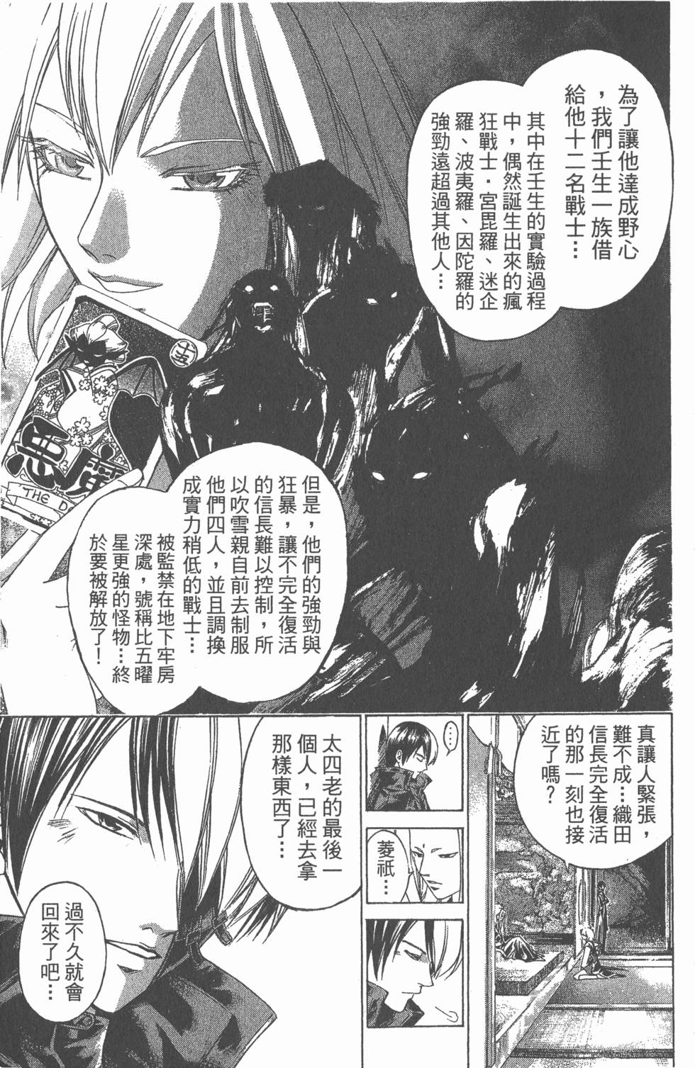 第133页
