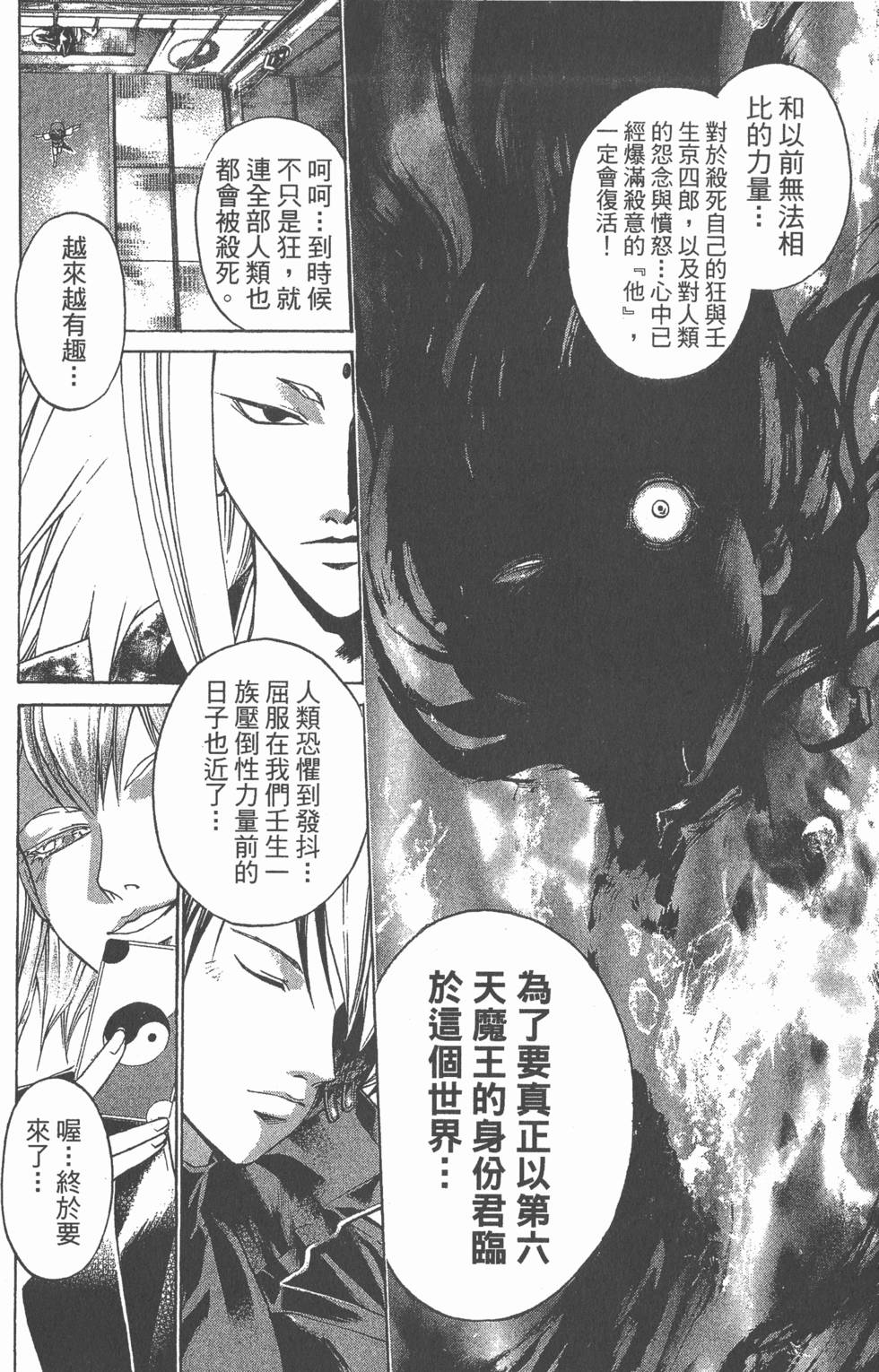 第134页
