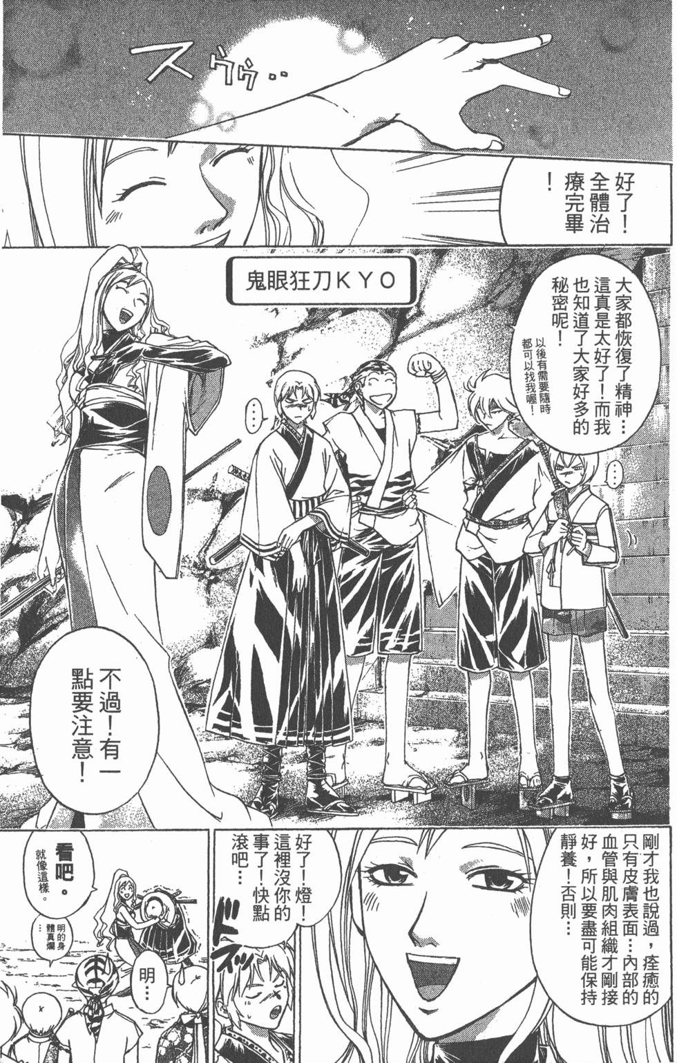 第137页