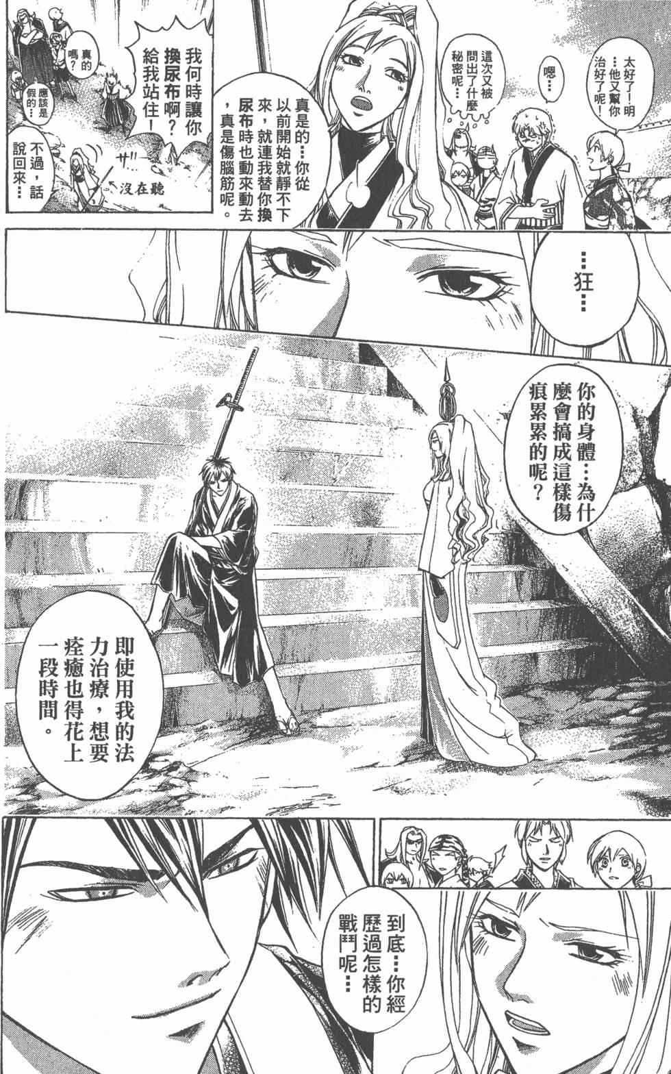 第140页