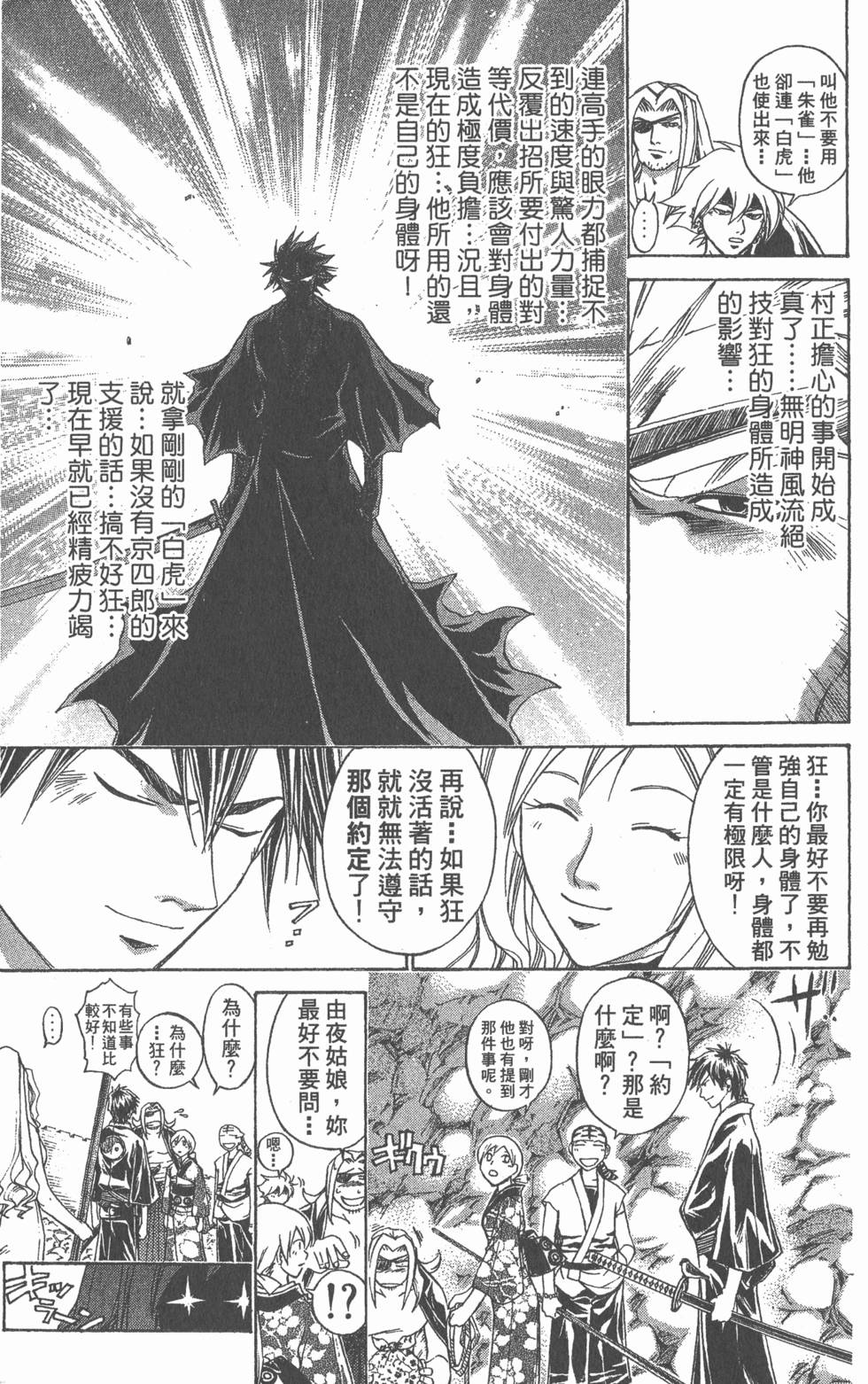 第141页