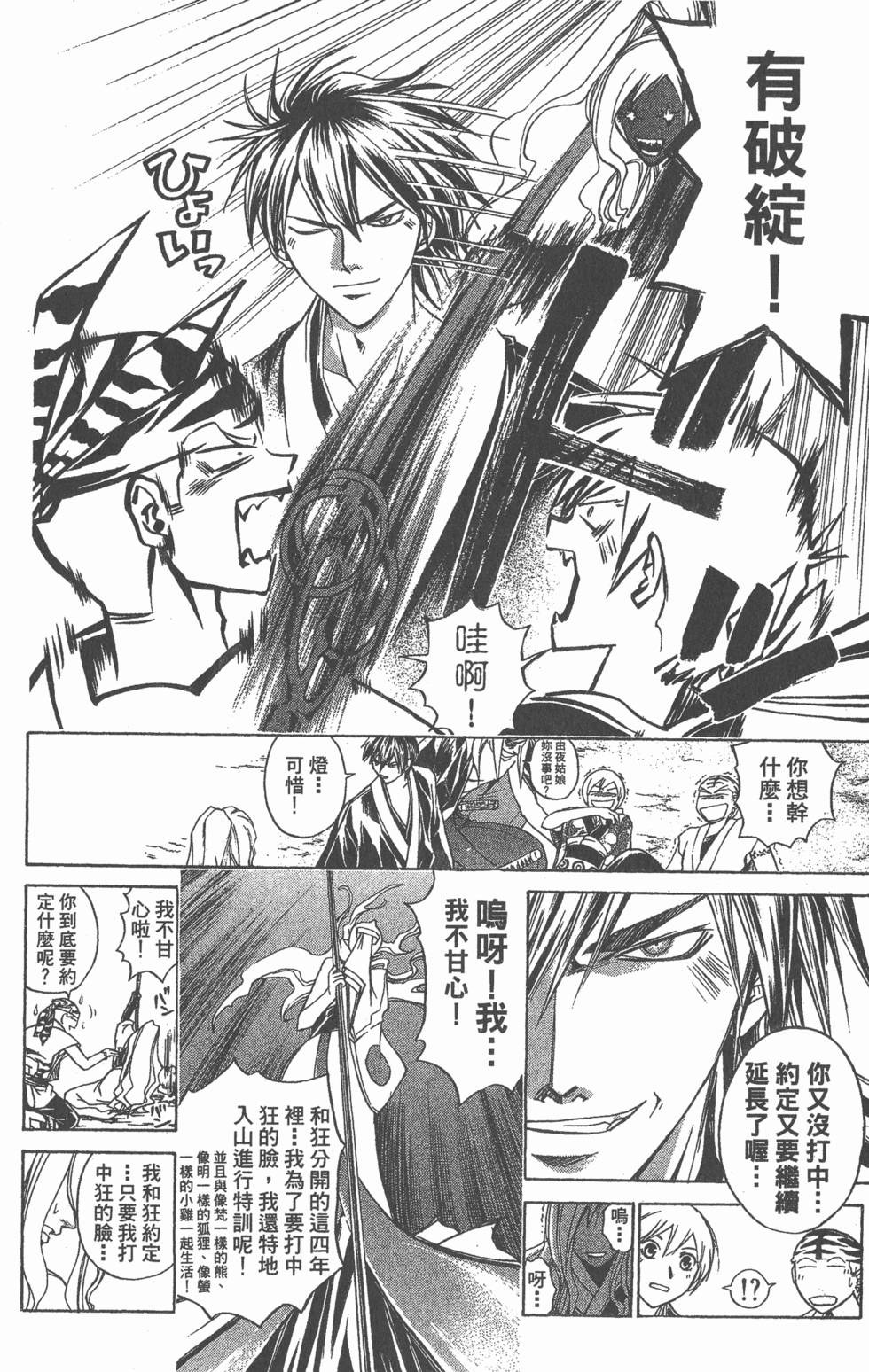 第142页