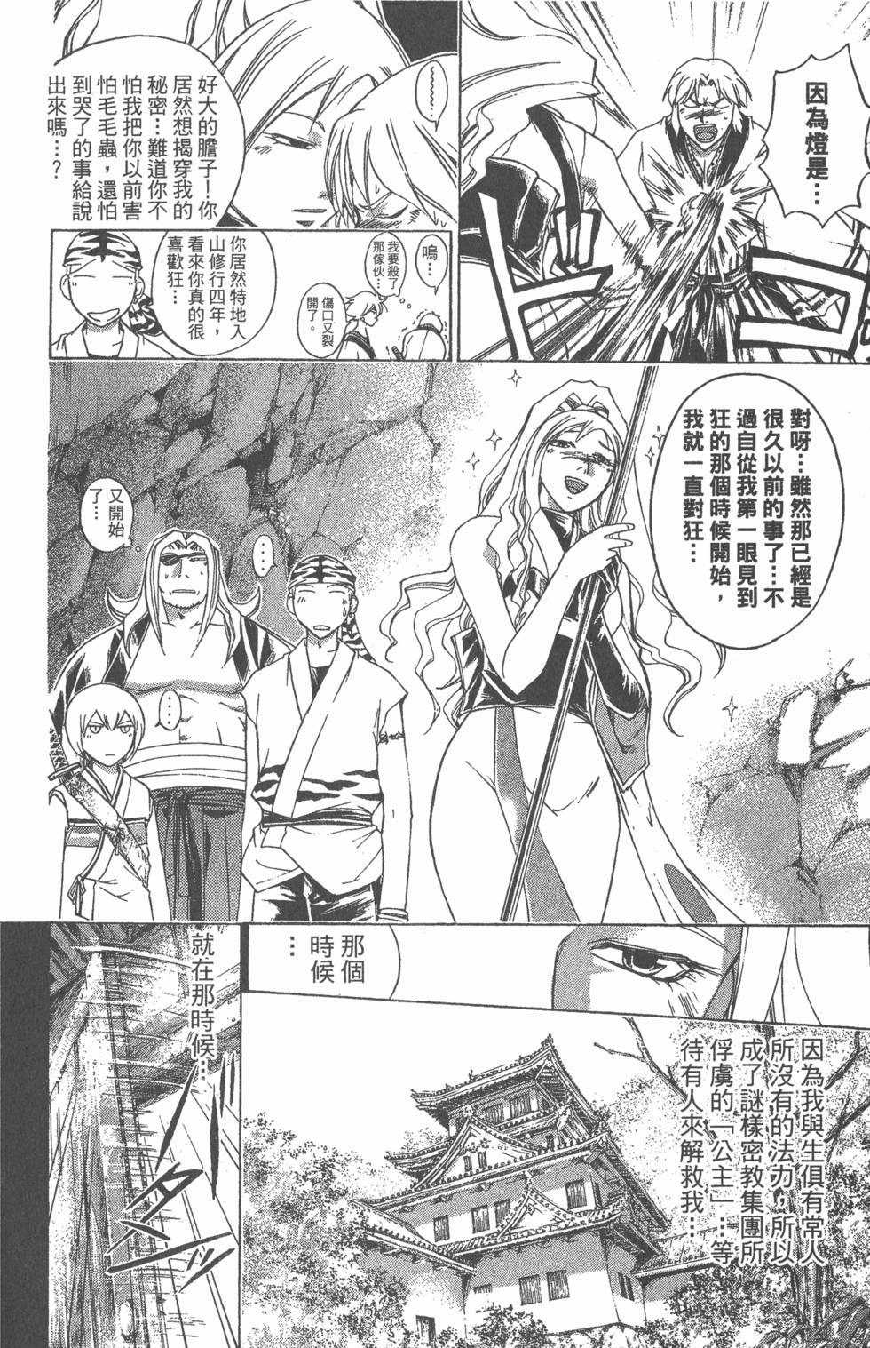 第144页
