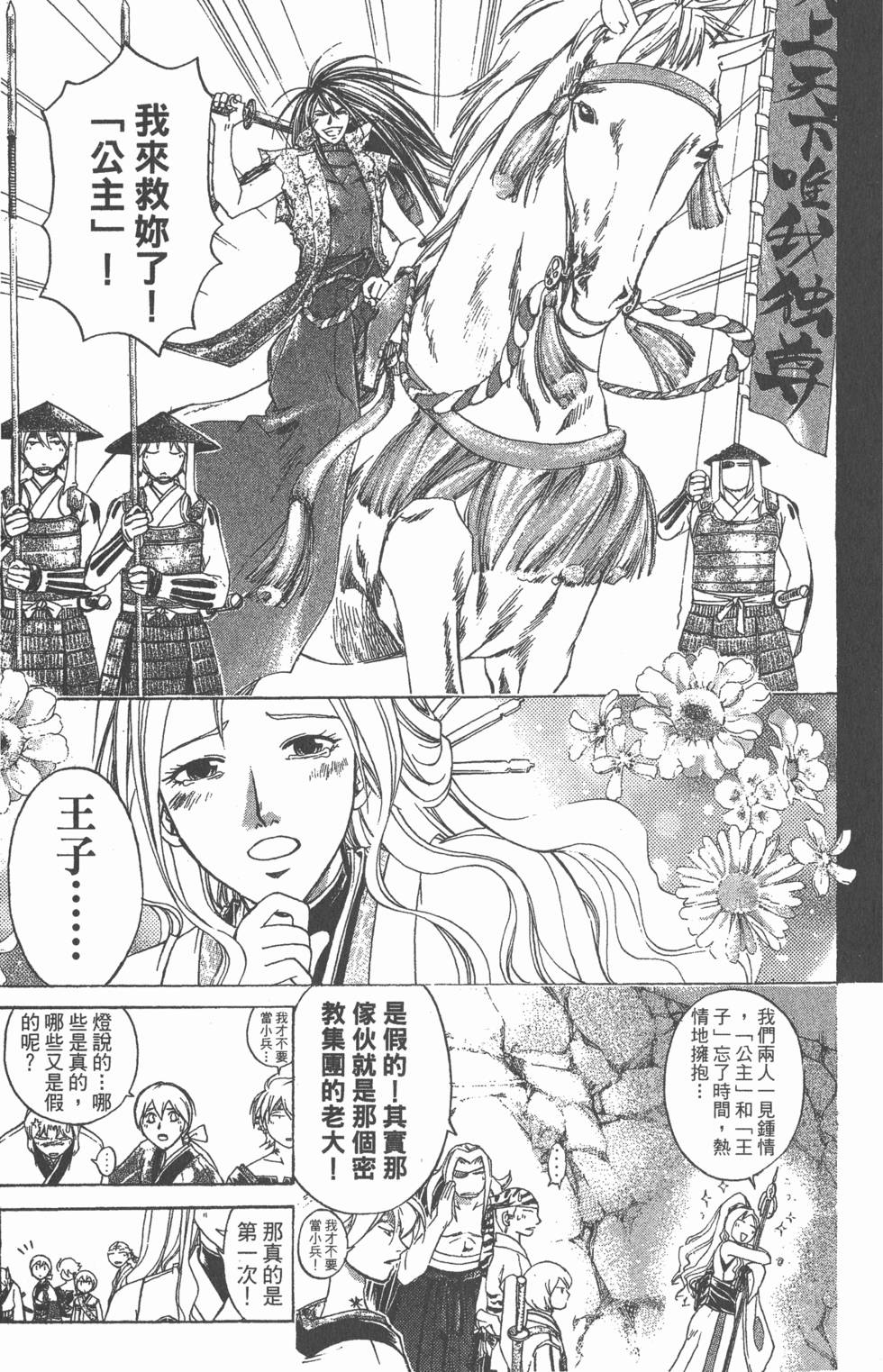 第145页