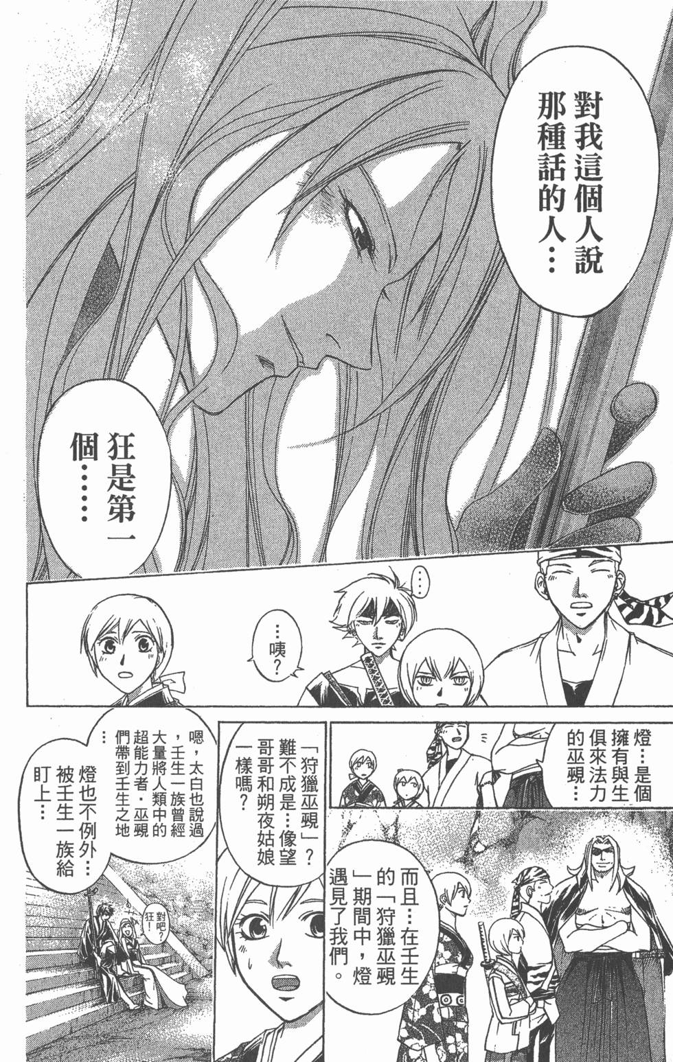 第146页