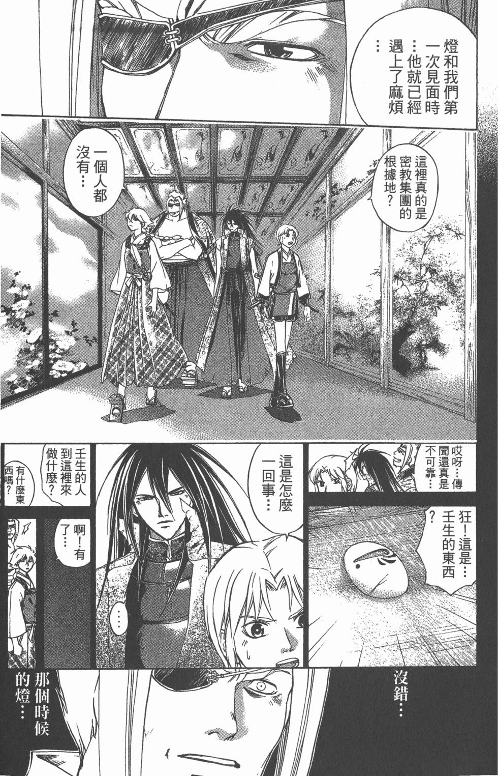 第147页