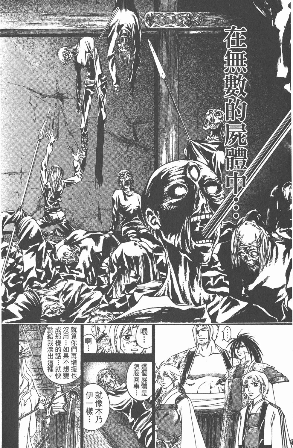 第148页