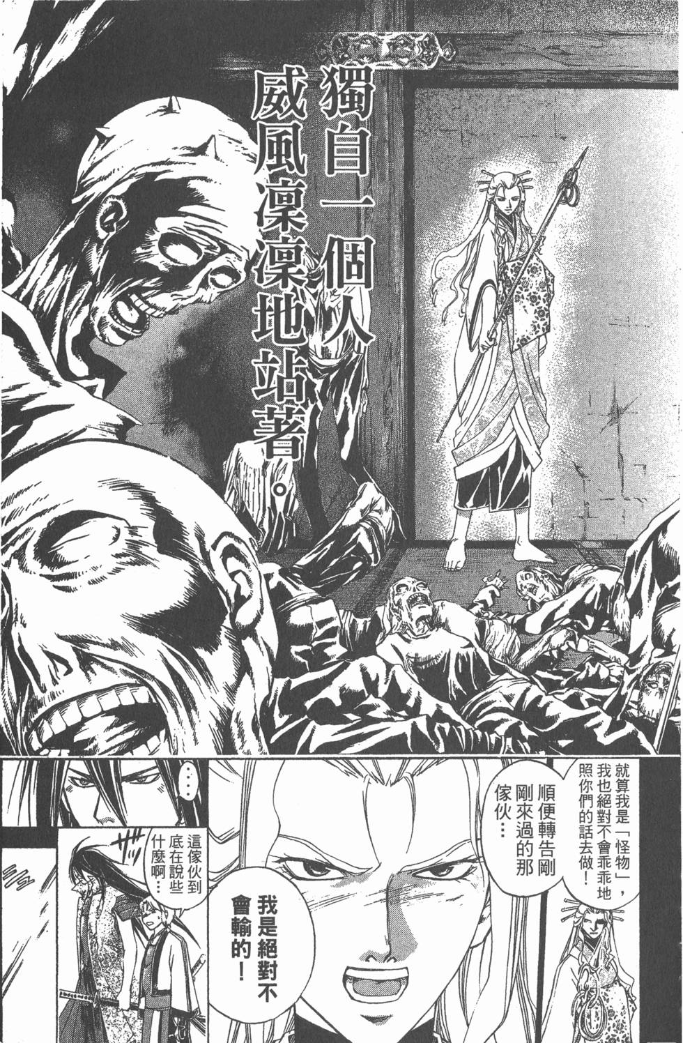 第149页
