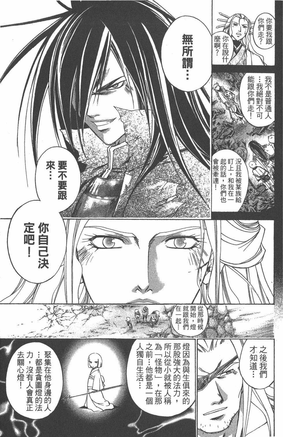 第151页