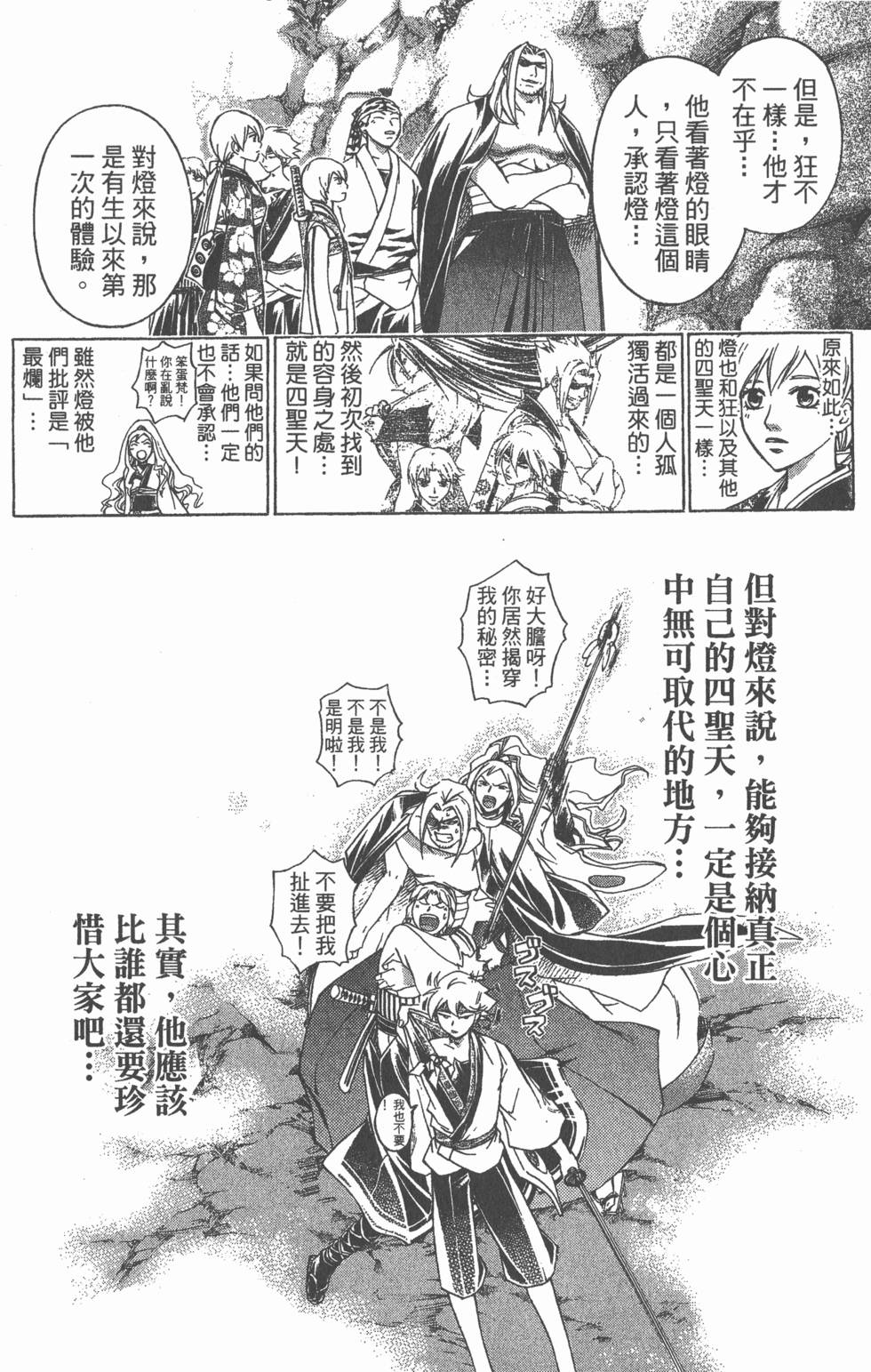 第152页
