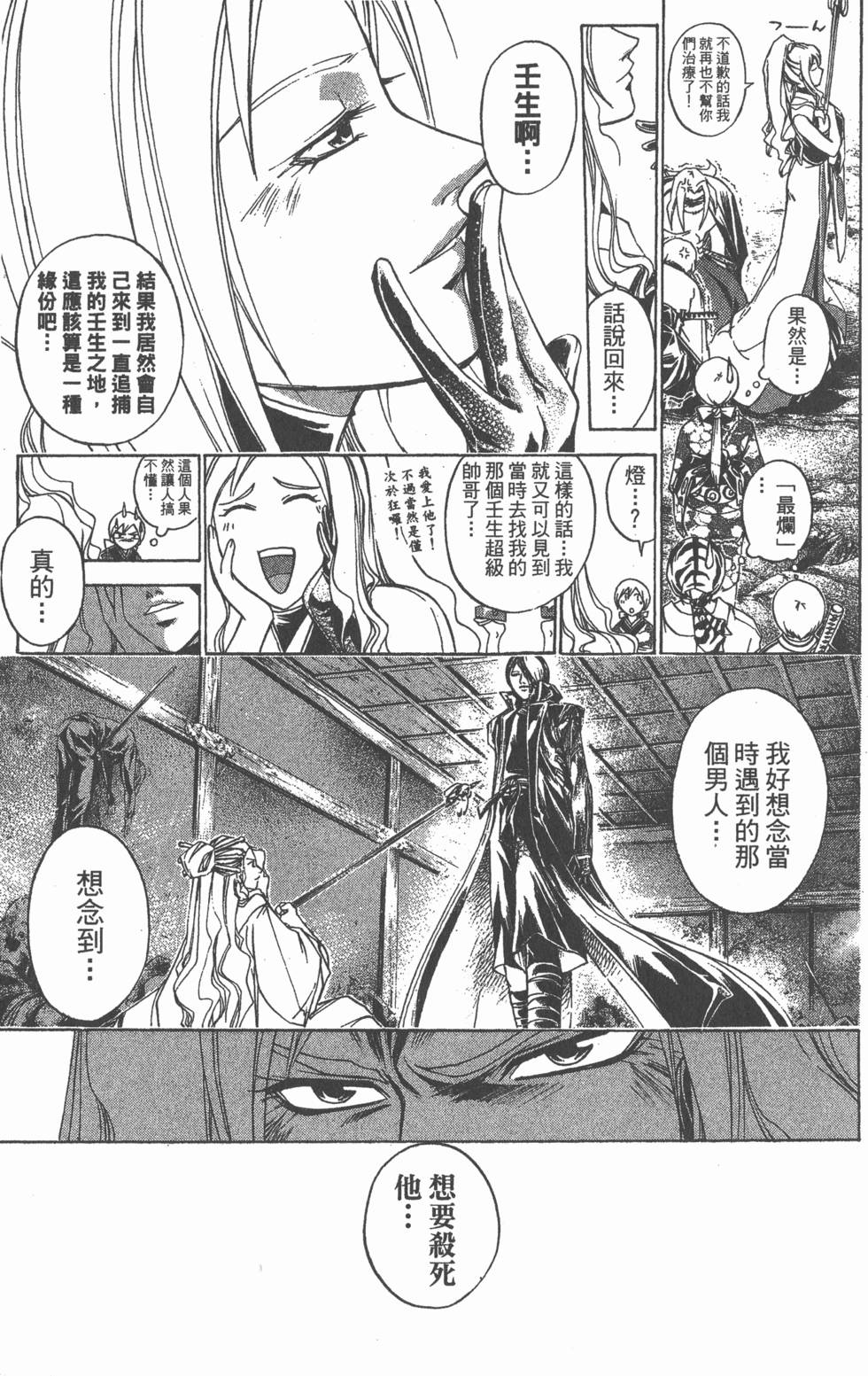 第153页