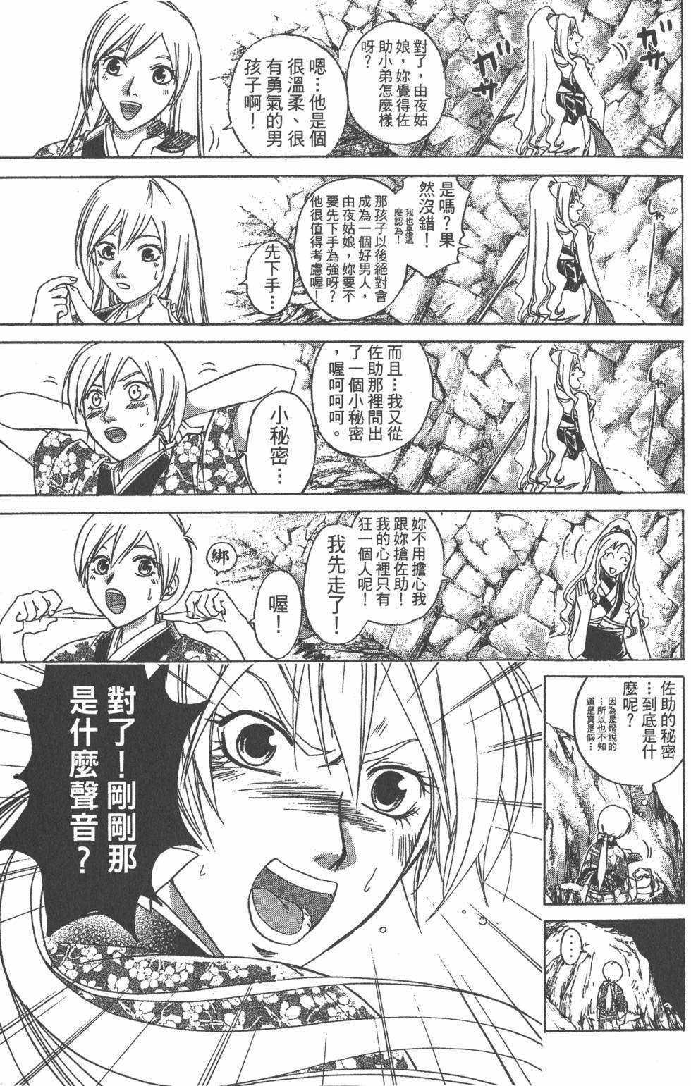 第155页