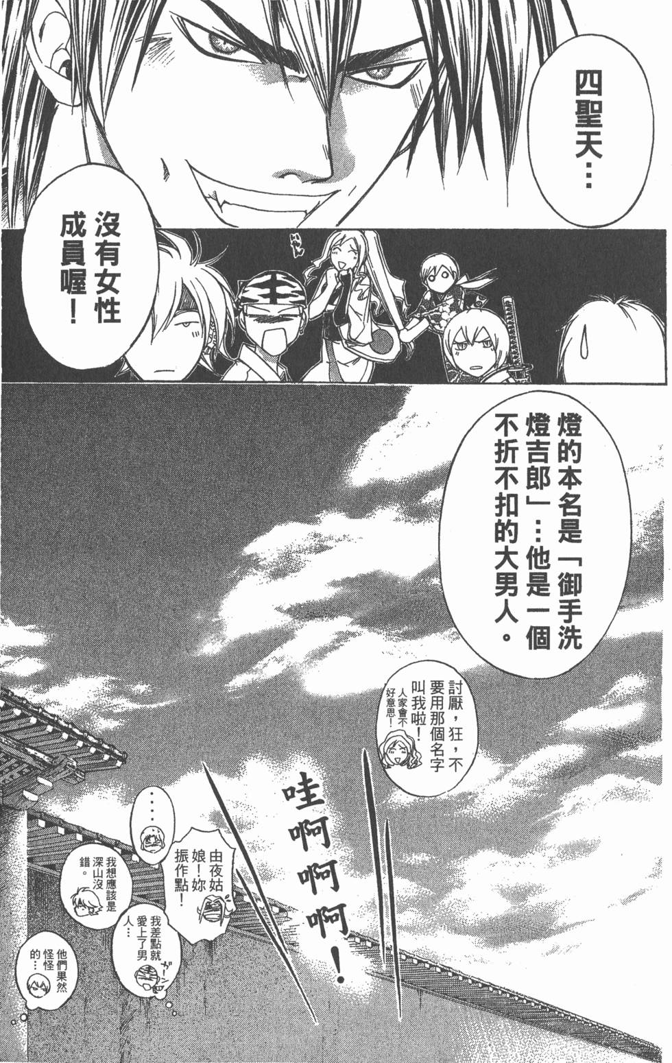 第157页