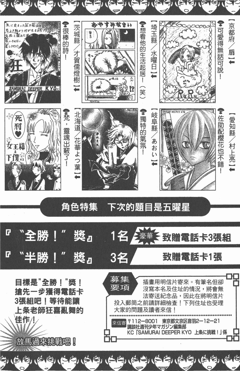 第158页