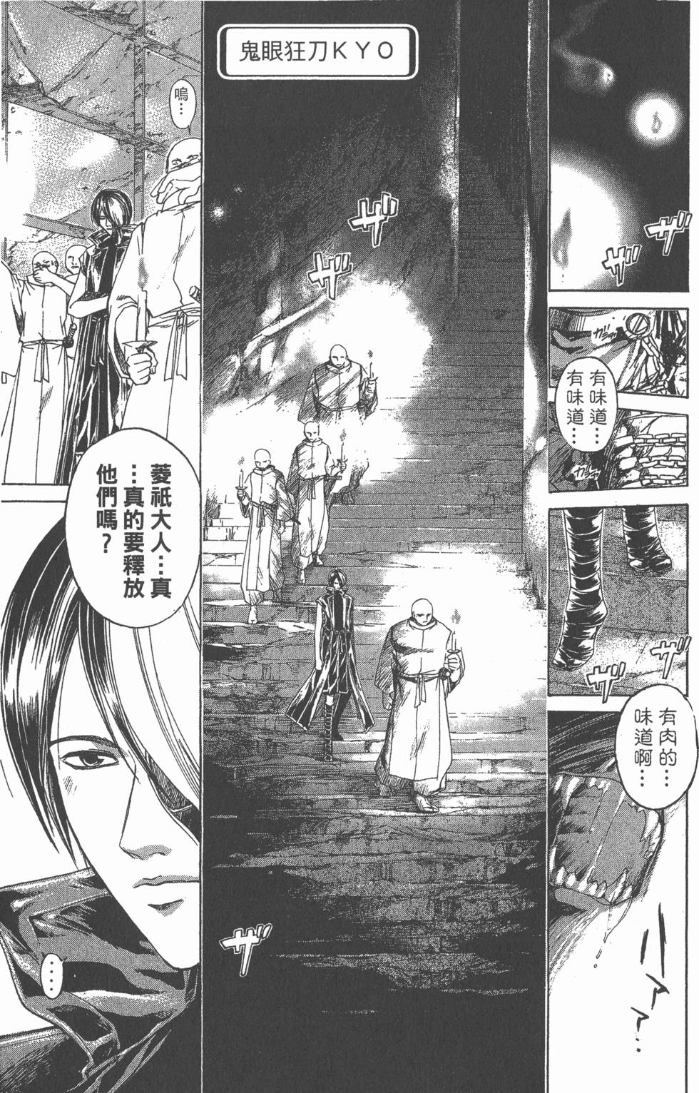 第159页