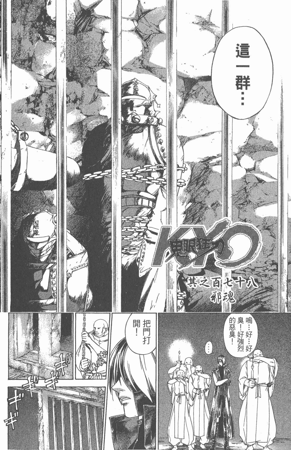 第160页