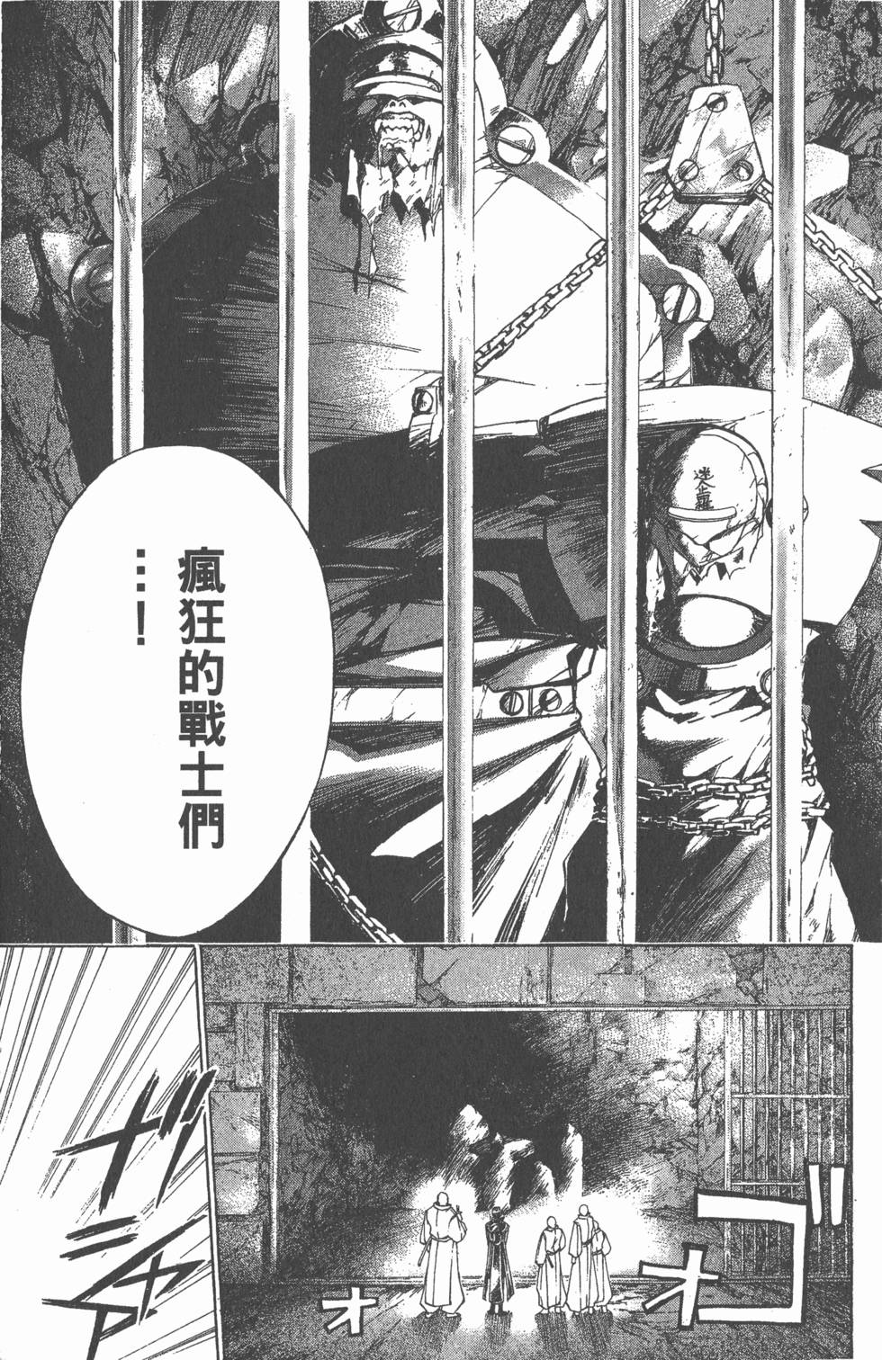 第161页